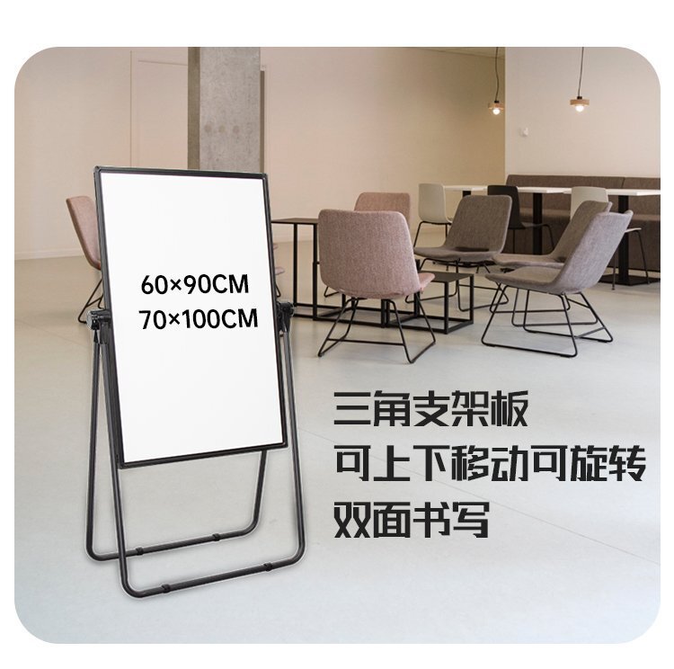 U型支架白板寫(xiě)字板產(chǎn)品詳情