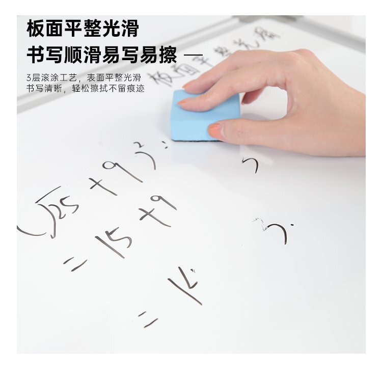 U型支架白板寫(xiě)字板產(chǎn)品詳情