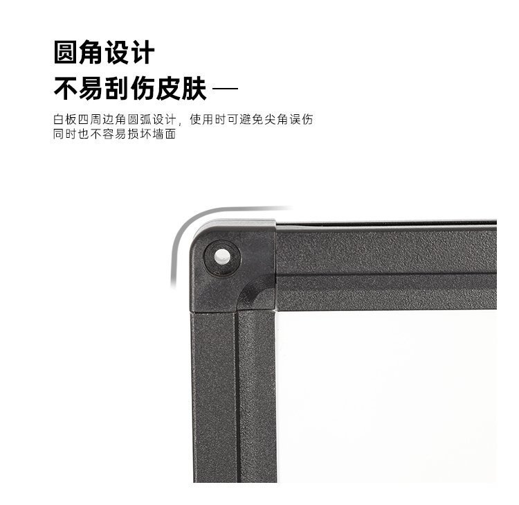 U型支架白板寫(xiě)字板產(chǎn)品詳情