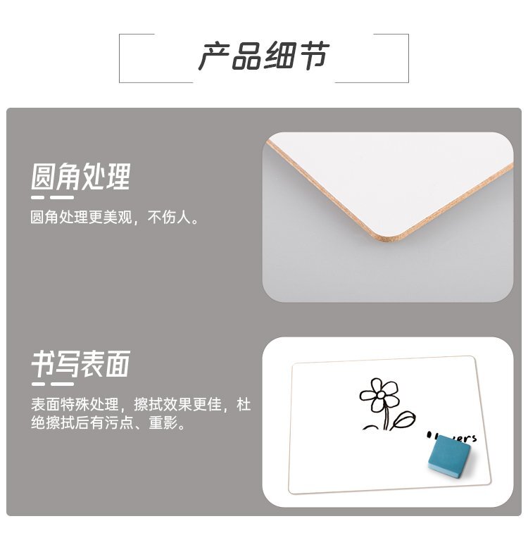 M33中纖小白板 雙面白寫字板-學生白板-兒童白板