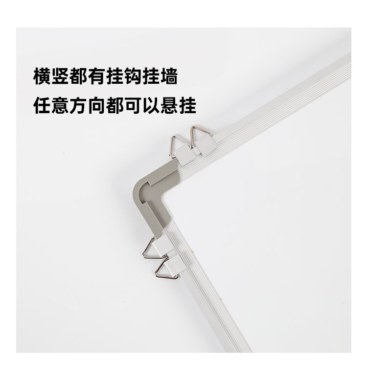 M16雙向活動(dòng)掛鉤磁性白板 多用雙面寫字板產(chǎn)品詳情