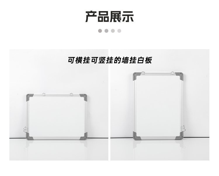 M16雙向活動(dòng)掛鉤磁性白板 多用雙面寫字板產(chǎn)品詳情