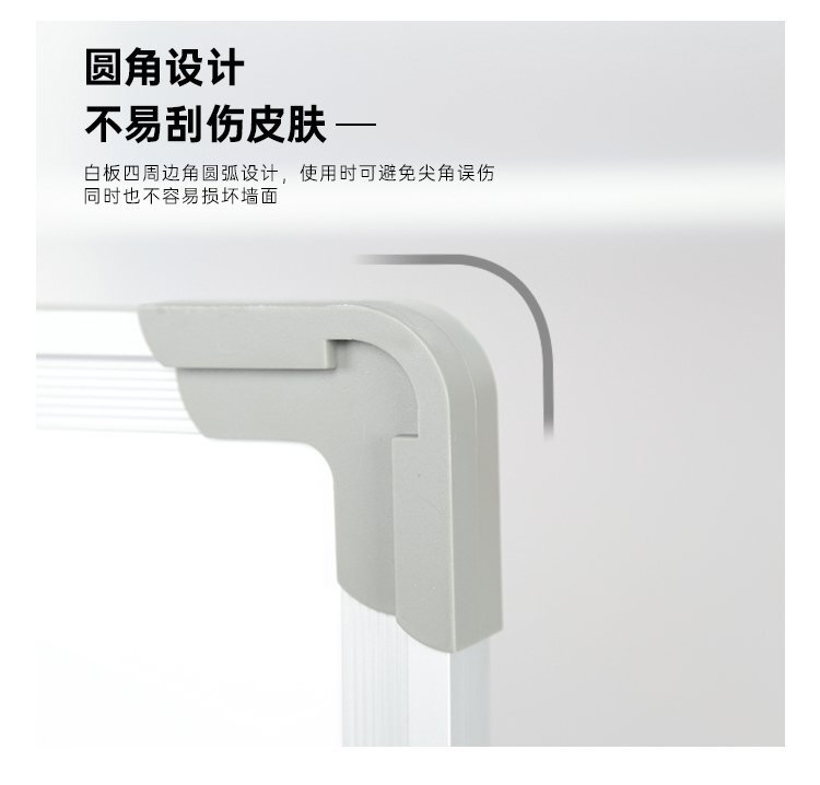 M16雙向活動(dòng)掛鉤磁性白板 多用雙面寫字板產(chǎn)品詳情