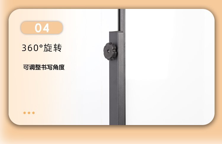 M94辦公教學(xué)H型雙面移動(dòng)支架白板-移動(dòng)白板-磁性白板細(xì)節(jié)展示