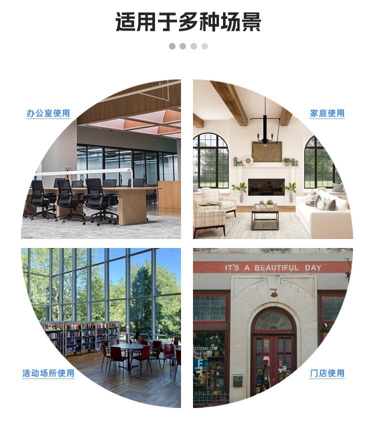 M93可調(diào)節(jié)H型雙面磁吸移動(dòng)支架白板產(chǎn)品適用場(chǎng)景
