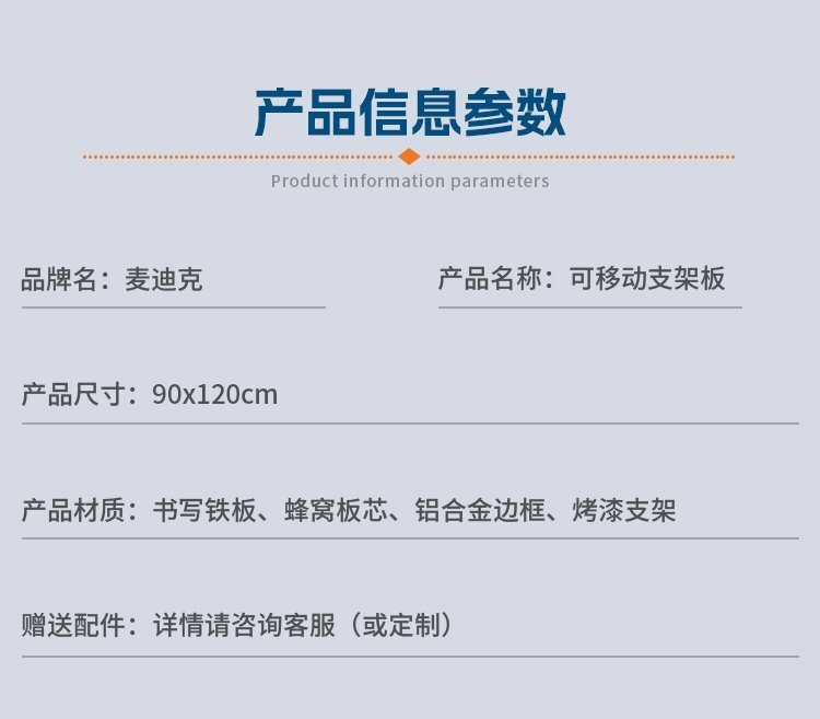 移動支架白板90x120辦公磁性雙面白板